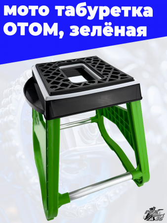 зелёная 3