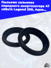 Пыльник_сальника_переднего_амортизатора_47х58x14_Legend_300,_Aqua