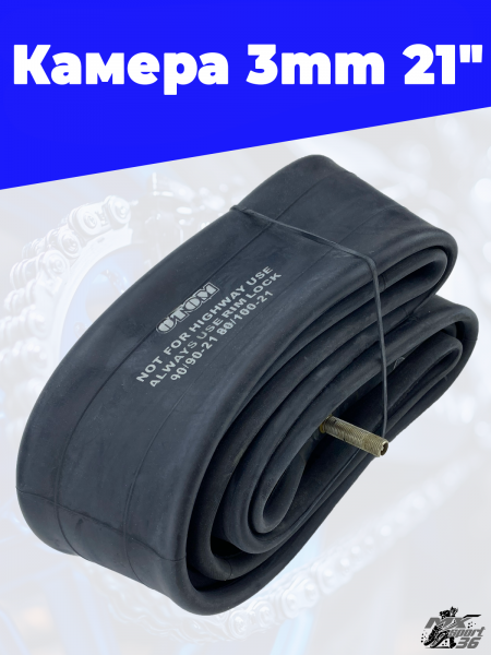 9 Камера 3mm 21_ 2