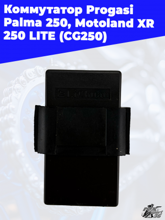 16 коммутатор Progasi Palma 250_ Motoland XR 250 LITE (CG250) 2