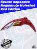 Крыло переднее Regulmoto Holeshot Red Edition3