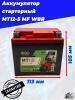 d89bee03-4e9b-4490-a93a-3f1d68a407fb (convert.io)