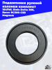 Подшипники_рулевой_колонки_комплект_164FML_Stels_Delta_200,_Racer (1)