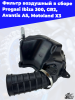 фильтр_воздушный_в_сборе_Progasi_Ibiza_300,_GR2,_Avantis_A5,_Motoland (2)