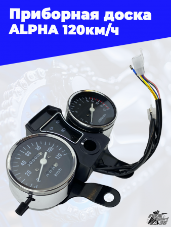 приборная доска  3