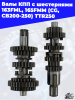 валы_КПП_с_шестернями_163FML,_165FMM_CG,CB200_250_TTR250_3