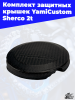 25_Комплект_защитных_крышек_YamiCustom_Sherco_2t_2