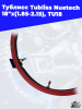 Тублисс Tubliss Nuetech 18_x(1.85-2.15), TU18 3