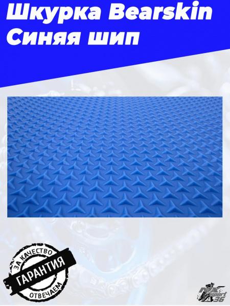 5443065174832576830
