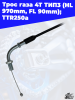 16_Трос_газа_4Т_ТИП3_HL 800mm,_FL 100mm _TTR250Rb_3