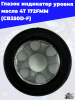 глазок_индикатор_уровня_масла_4Т_172FMM_CB250D_F_2