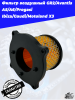 Фильтр воздушный GR2_Avantis A5_A6_Progasi Ibiza_Gaudi_Motoland X32