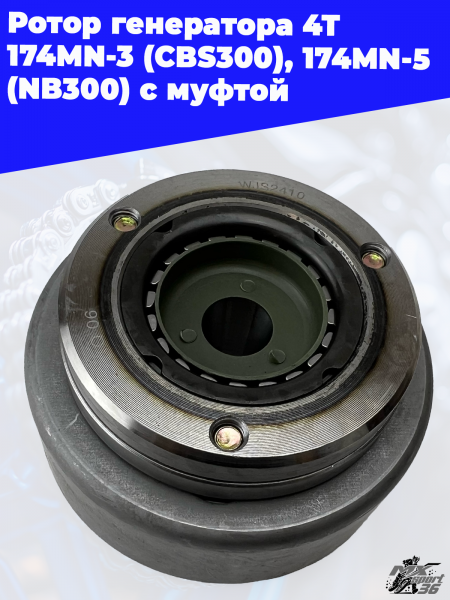 с муфтой1