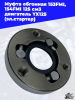 муфта_обгонная_153FMI,_154FMI_125_см3_двигатель_YX125_эл_стартер (2)