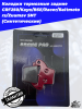 Колодки тормозные задние CRF250_Kayo_BSE_Racer_Baltmotors_Zuumav SNT