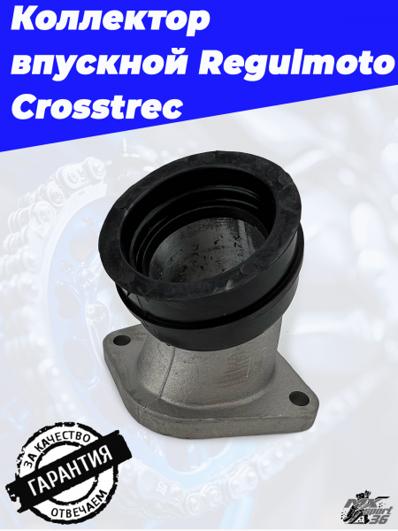Коллектор впускной Crosstrec1