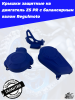 Крышки защитные на двигатель ZS PR c балансирным валом Regulmoto  (Синий, , 845214-4)2