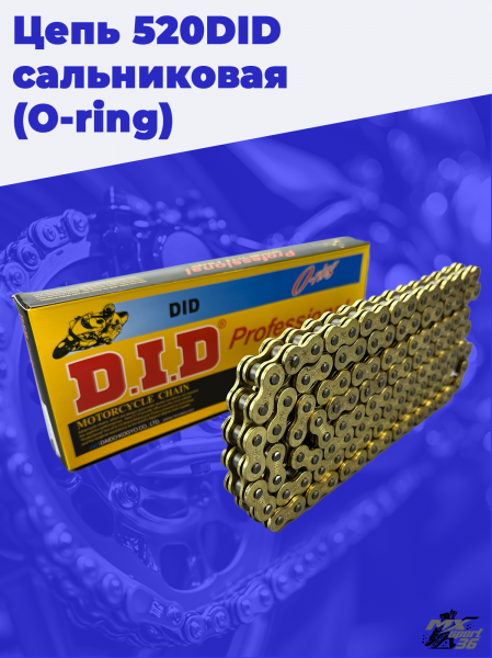 chain4