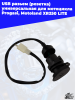 12 USB разьем (розетка) универсальная для мотоцикла Progasi_ Motoland XR250 LITE 1