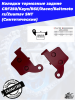 Колодки тормозные задние CRF250_Kayo_BSE_Racer_Baltmotors_Zuumav SNT3