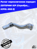 Рычаг переключения передач ZS172FMM IGP (Серебро, , IGPSL-006-3)3