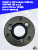 муфта_обгонная_153FMI,_154FMI_125_см3_двигатель_YX125_эл_стартер
