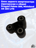 14 блок заднего амортизатора (прогрессия в сборе) Progasi Palma 250_ Motoland XR 250 LITE 4