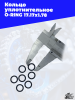 Кольца_уплотнительное_O_RING_17_17x1_78_3