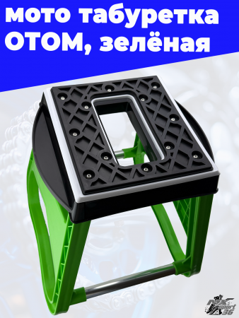 зелёная 2