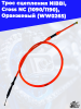 23_Трос_сцепления_NIBBI,_Cross_NC_1090_1190,_Оранжевый_WW0265_1