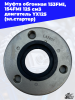 муфта_обгонная_153FMI,_154FMI_125_см3_двигатель_YX125_эл_стартер (1)