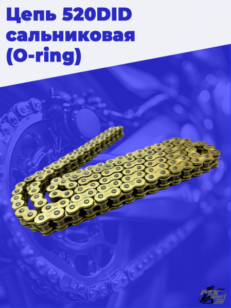 chain3